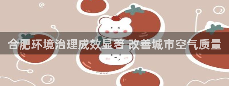 天生赢家K8